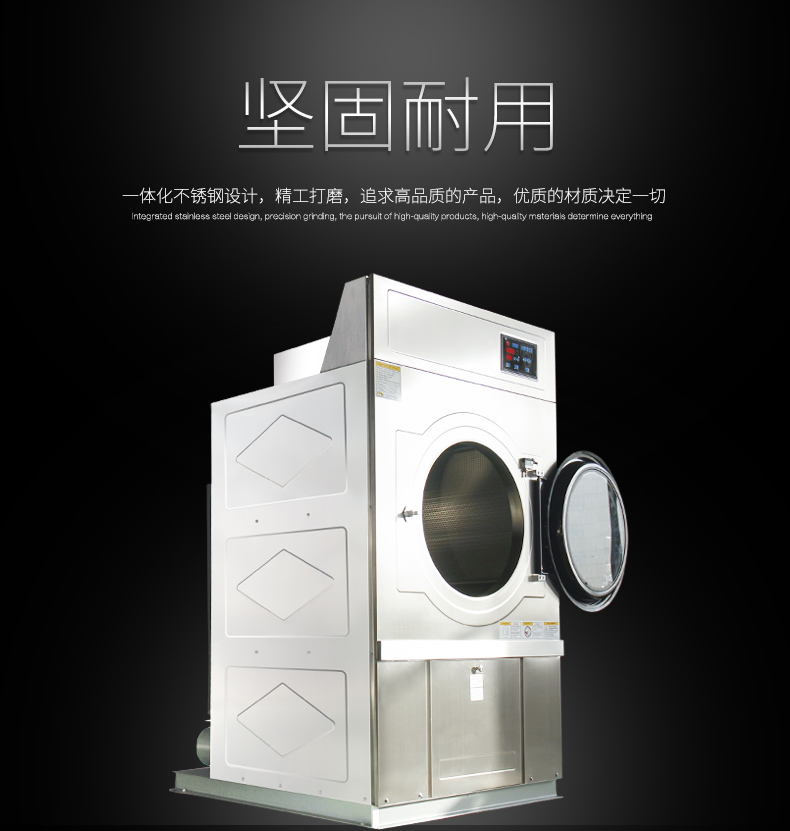 工業(yè)烘干機-3