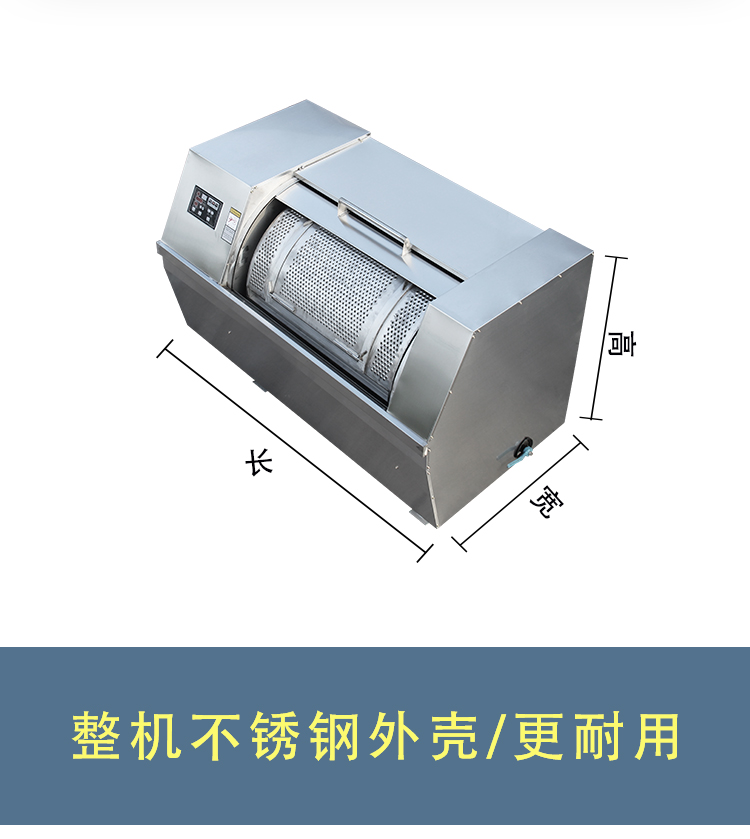 臥式工業(yè)洗衣機-3